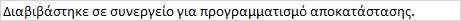 Φωτογραφία 2